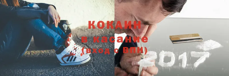 Cocaine VHQ  MEGA ссылки  Алапаевск 