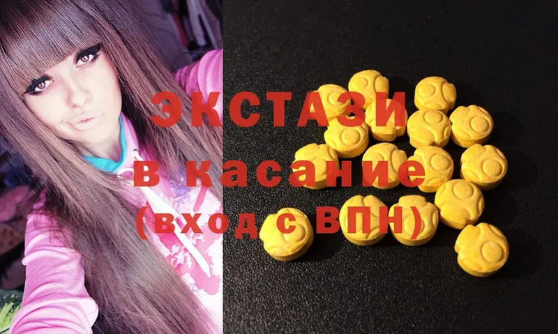 ЭКСТАЗИ MDMA  магазин    Алапаевск 