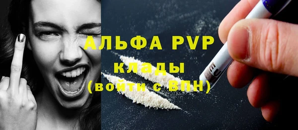 MDMA Абаза