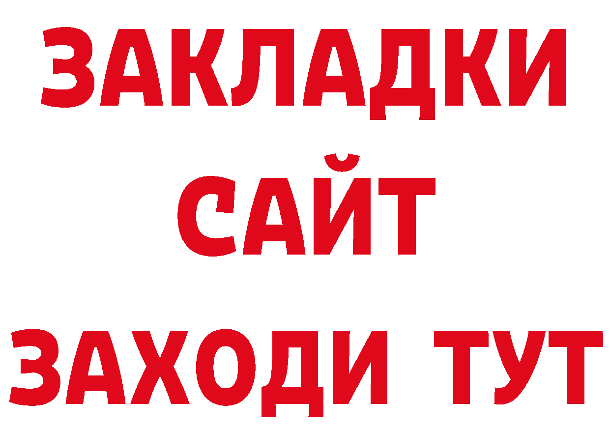 Метамфетамин кристалл как зайти даркнет гидра Алапаевск